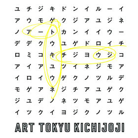 【event】ART TOKYU KICHIJOJI