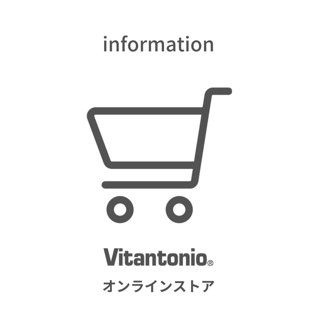 一部製品価格改定のお知らせ