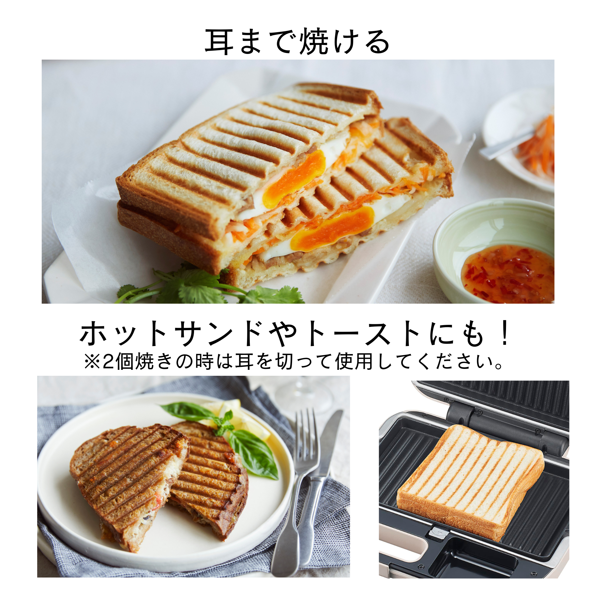【未使用品】Vitantonio ホットサンドベーカー+ホットサンドプレート 選べるプレート3枚セット】ワッフル&ホットサンドベーカー(VWH