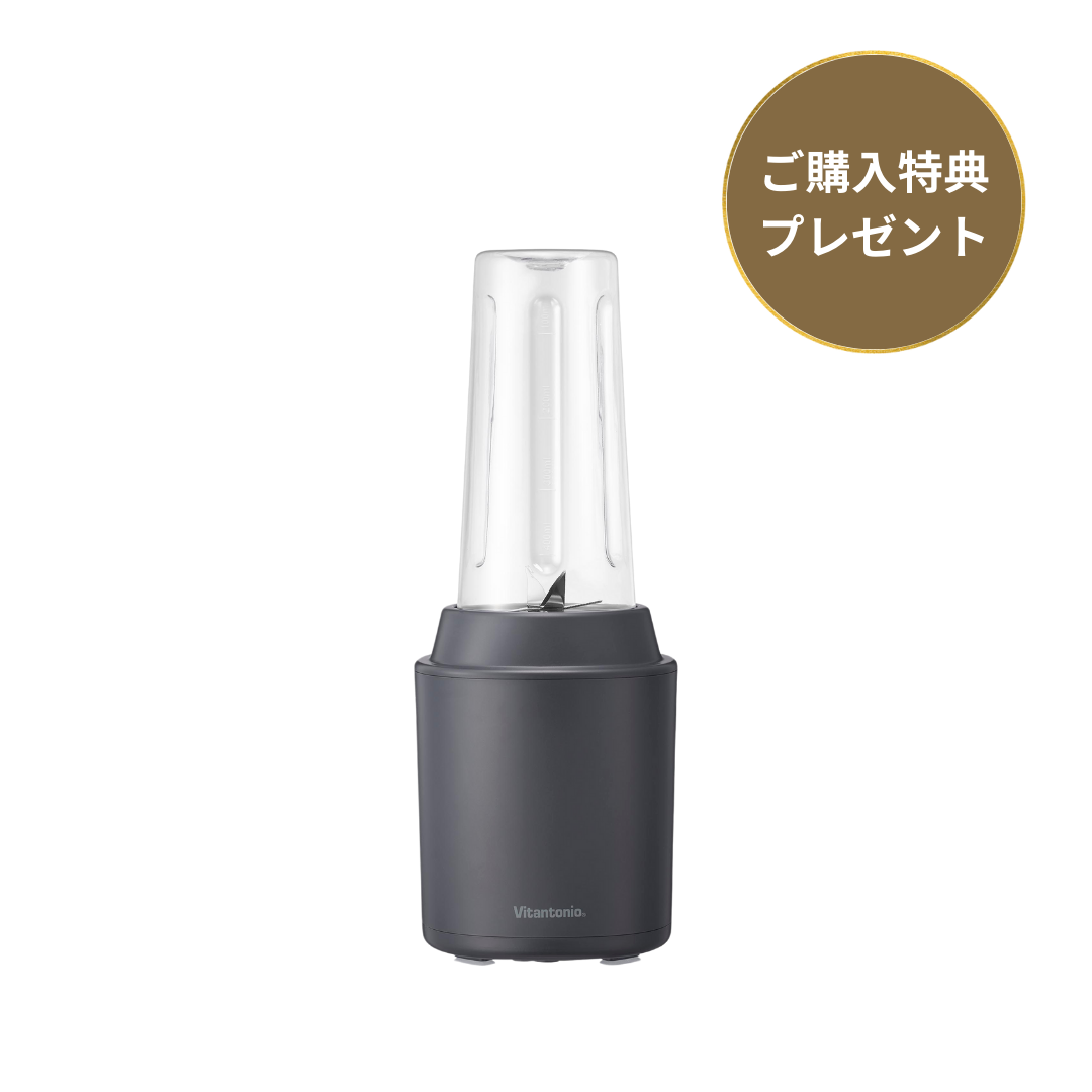 ビタントニオ☆ マイボトルブレンダー グレー 〜キャップ2種＆取説あり〜 コードレスマイボトルブレンダー – Vitantonio