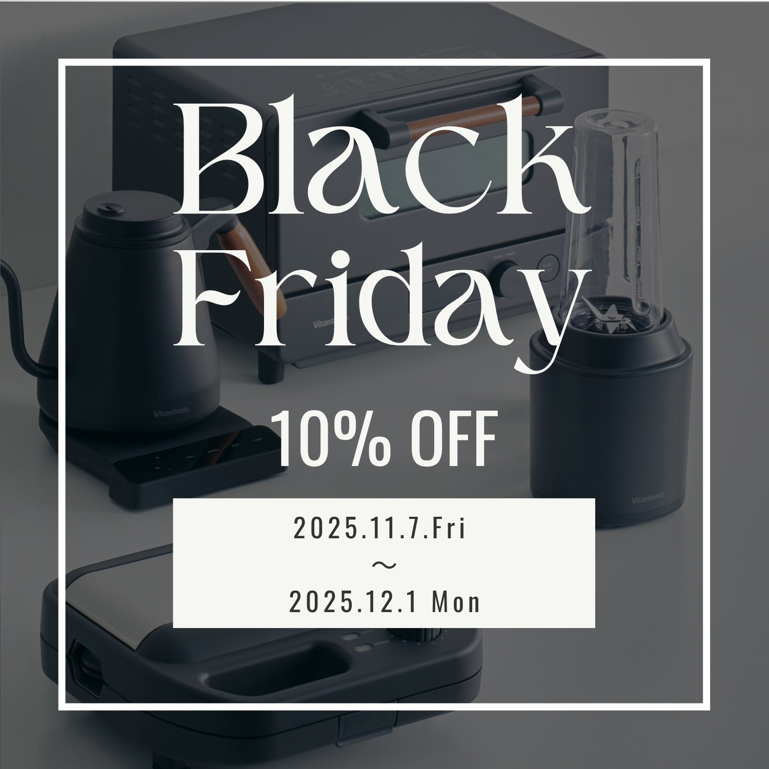 公式】Vitantonio ビタントニオ