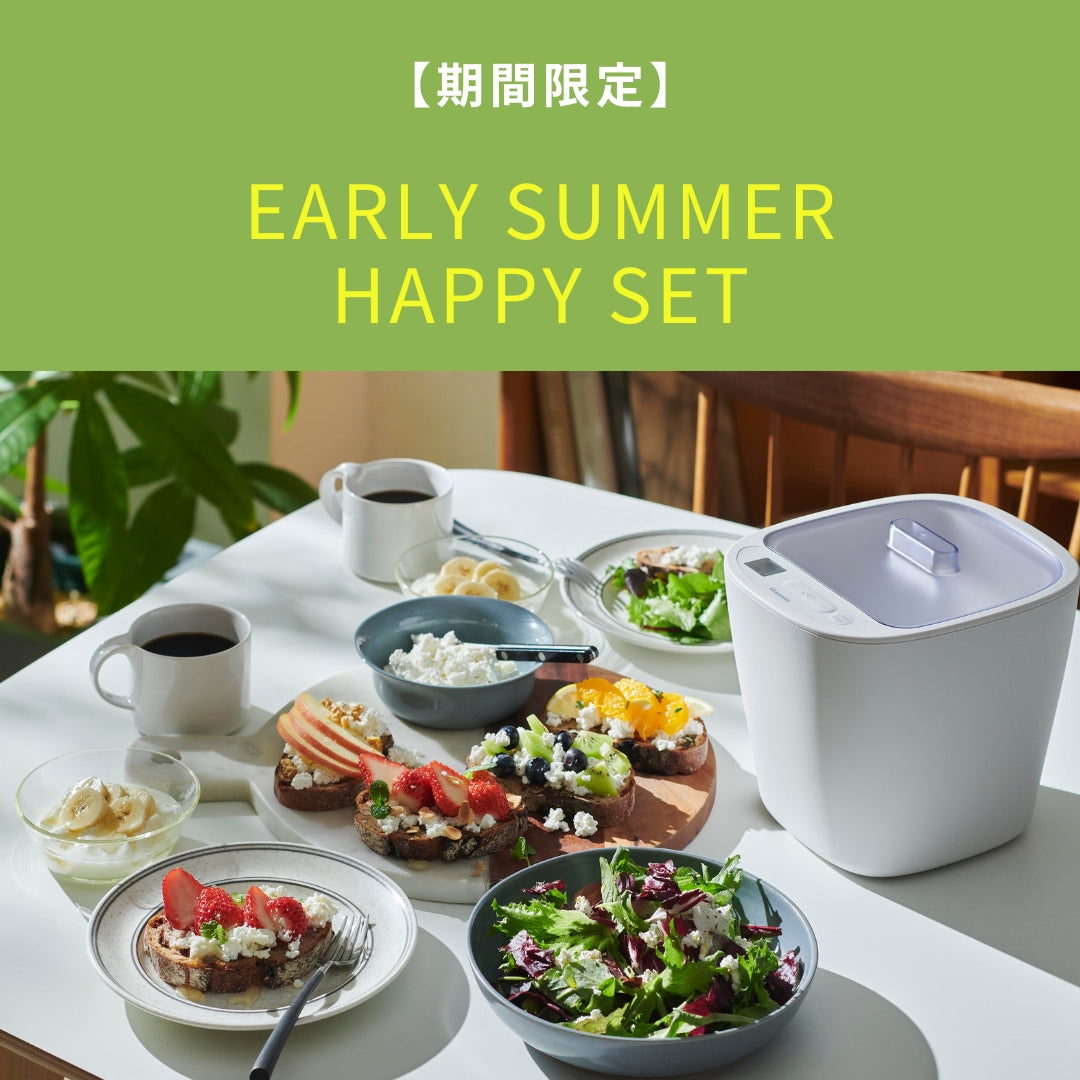 YOGURT/FERMENTATION MAKER – Vitantonio公式オンラインストア