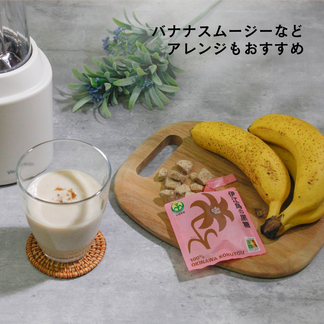 ミホレ 80ml マイボトルブレンダー VBL-90 ボトル／ミルセット – Vitantonio