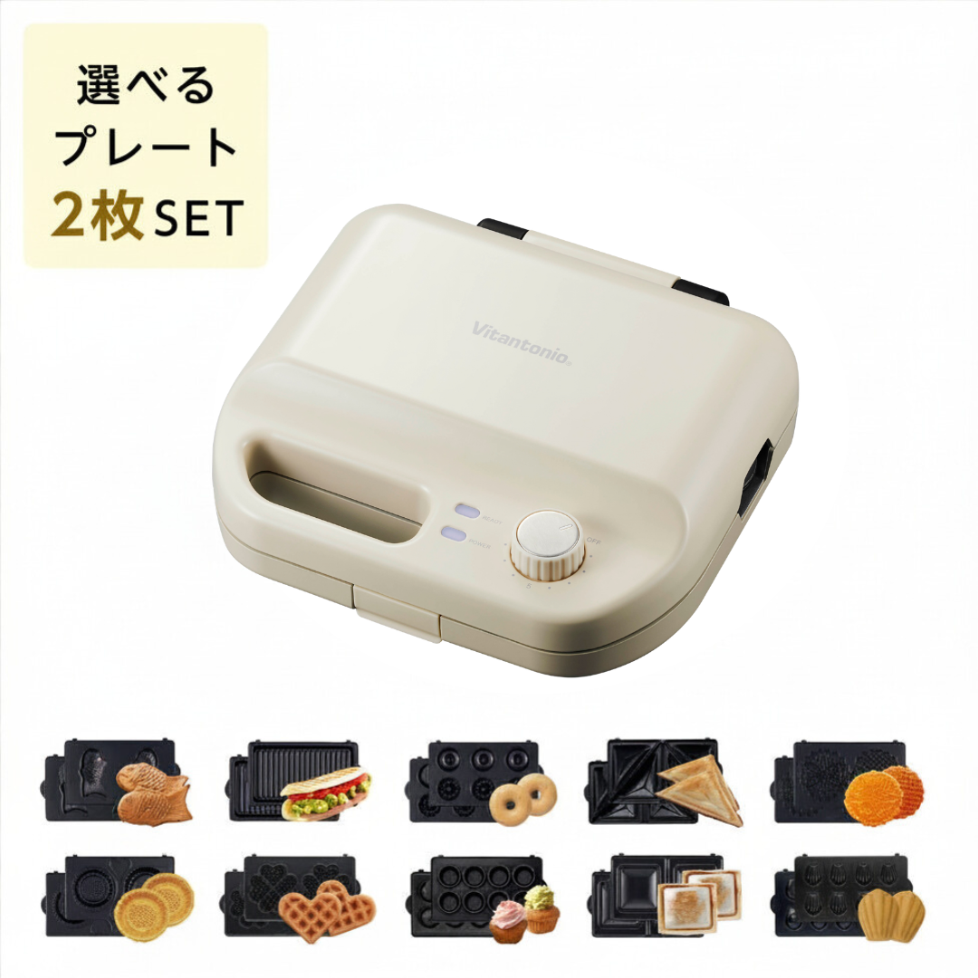 SET2_VWH50I_2048x.png?v=1773214178