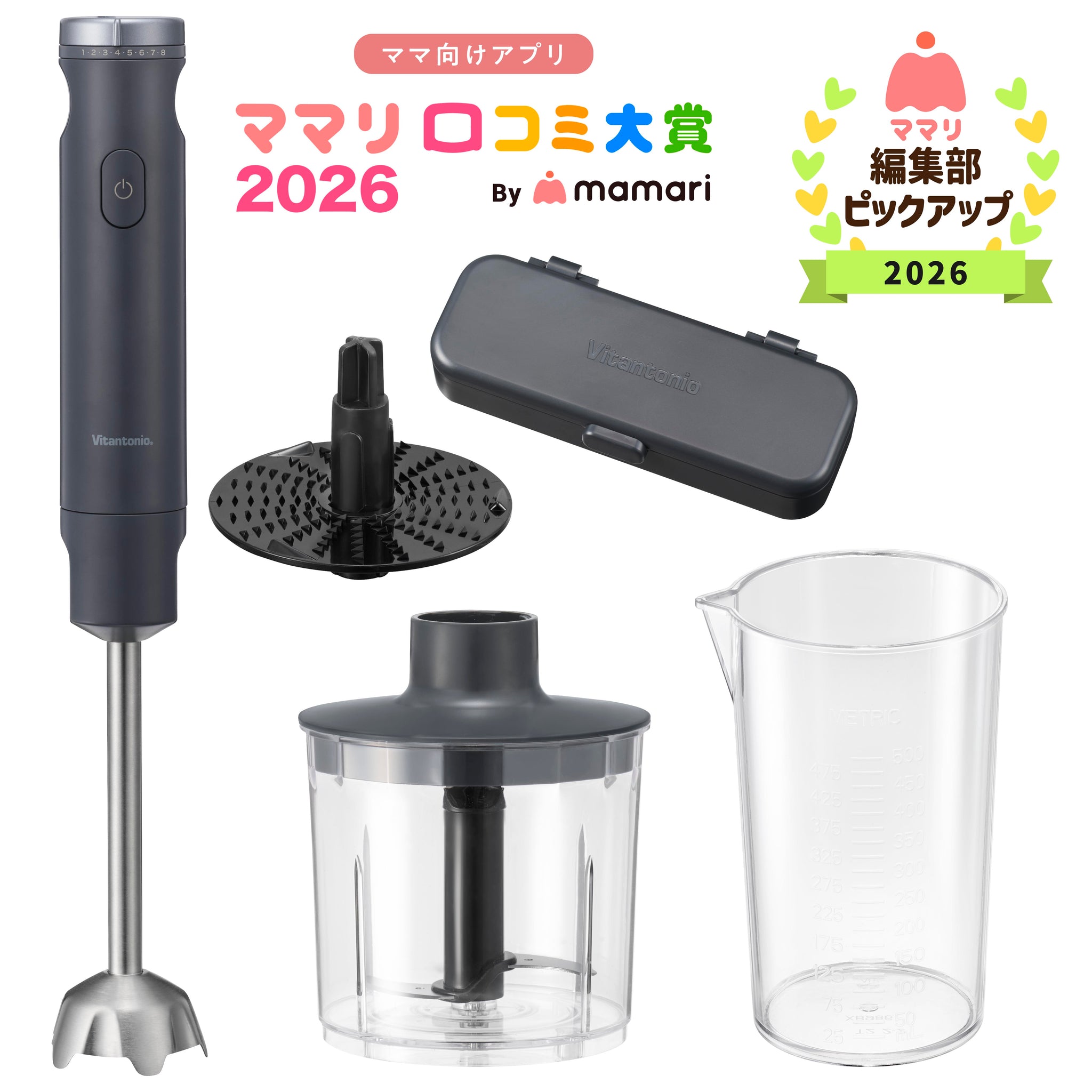HAND BLENDER ＆ FOOD PROCESSOR – Vitantonio公式オンラインストア