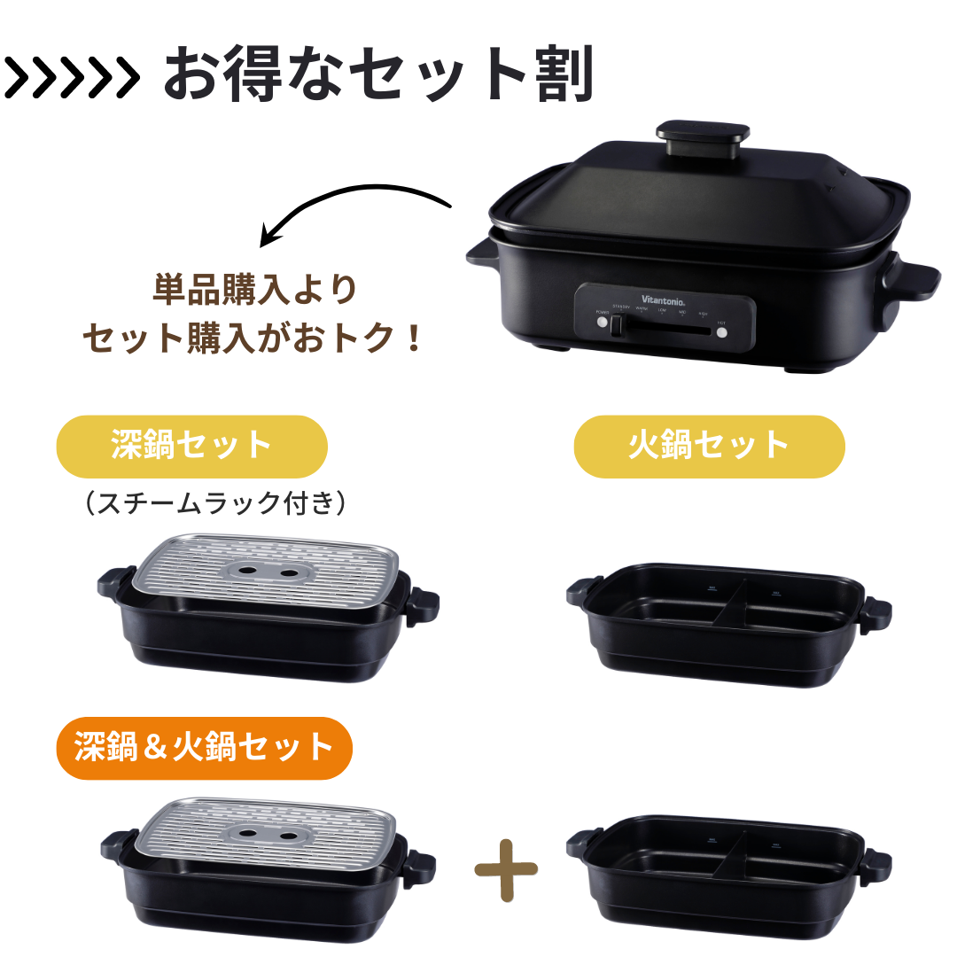 ホットプレート – Vitantonio ホットプレート – Vitantonio