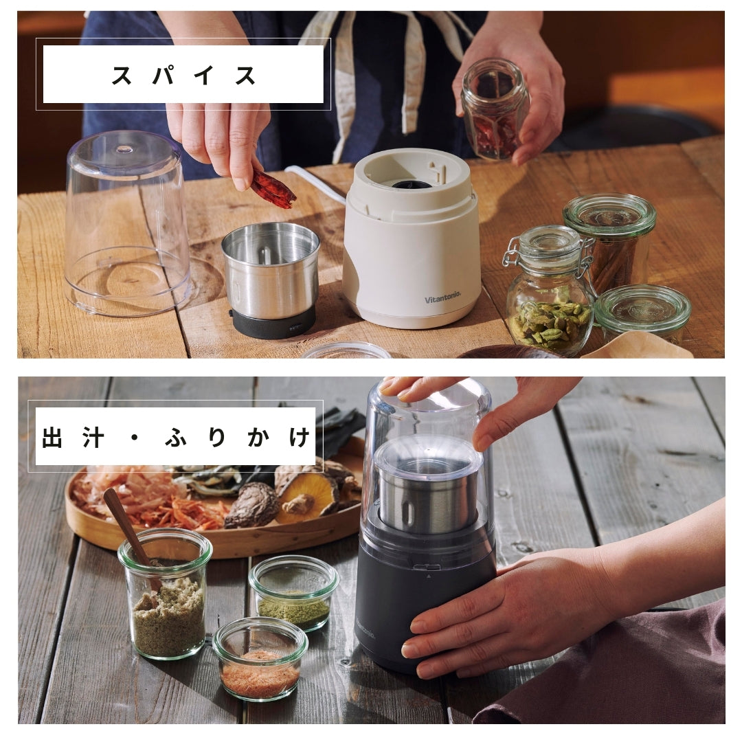 ドライフードミル – Vitantonio