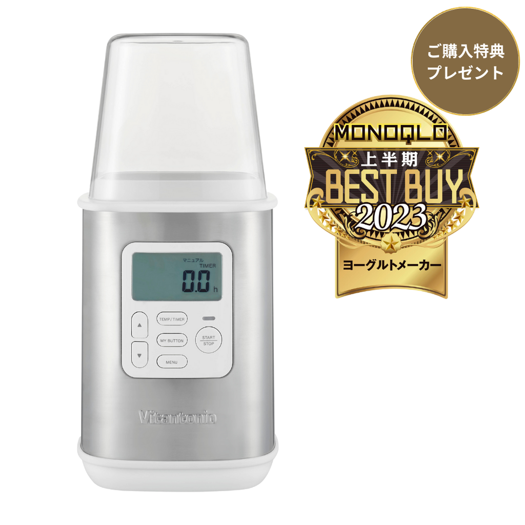 Yogurino ヨーグルトメーカー HANSICO Yogurino ヨーグルト Yogurino ヨーグルトメーカー HANSICO Yogurino ヨーグルト