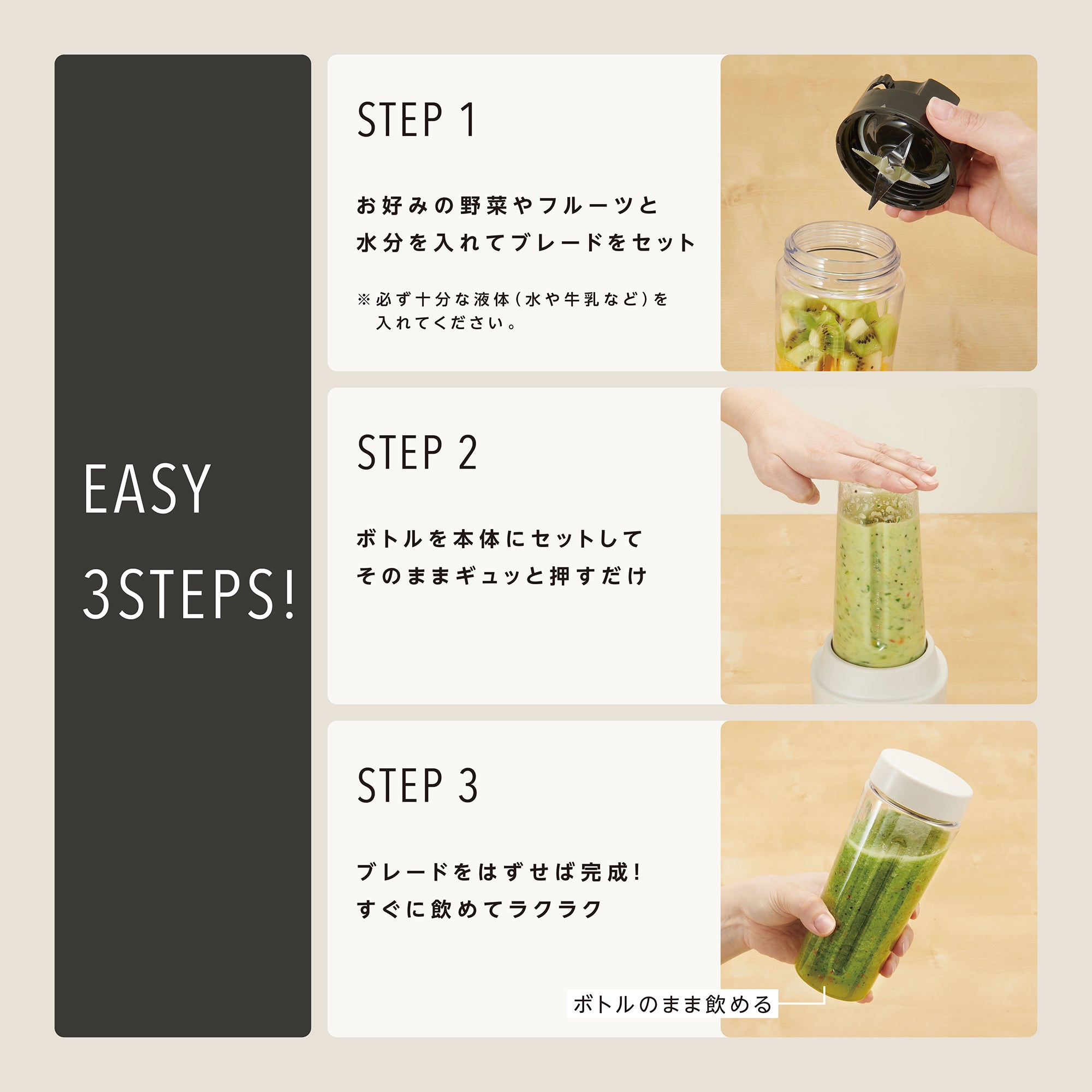 マイボトルブレンダー – Vitantonio公式オンラインストア