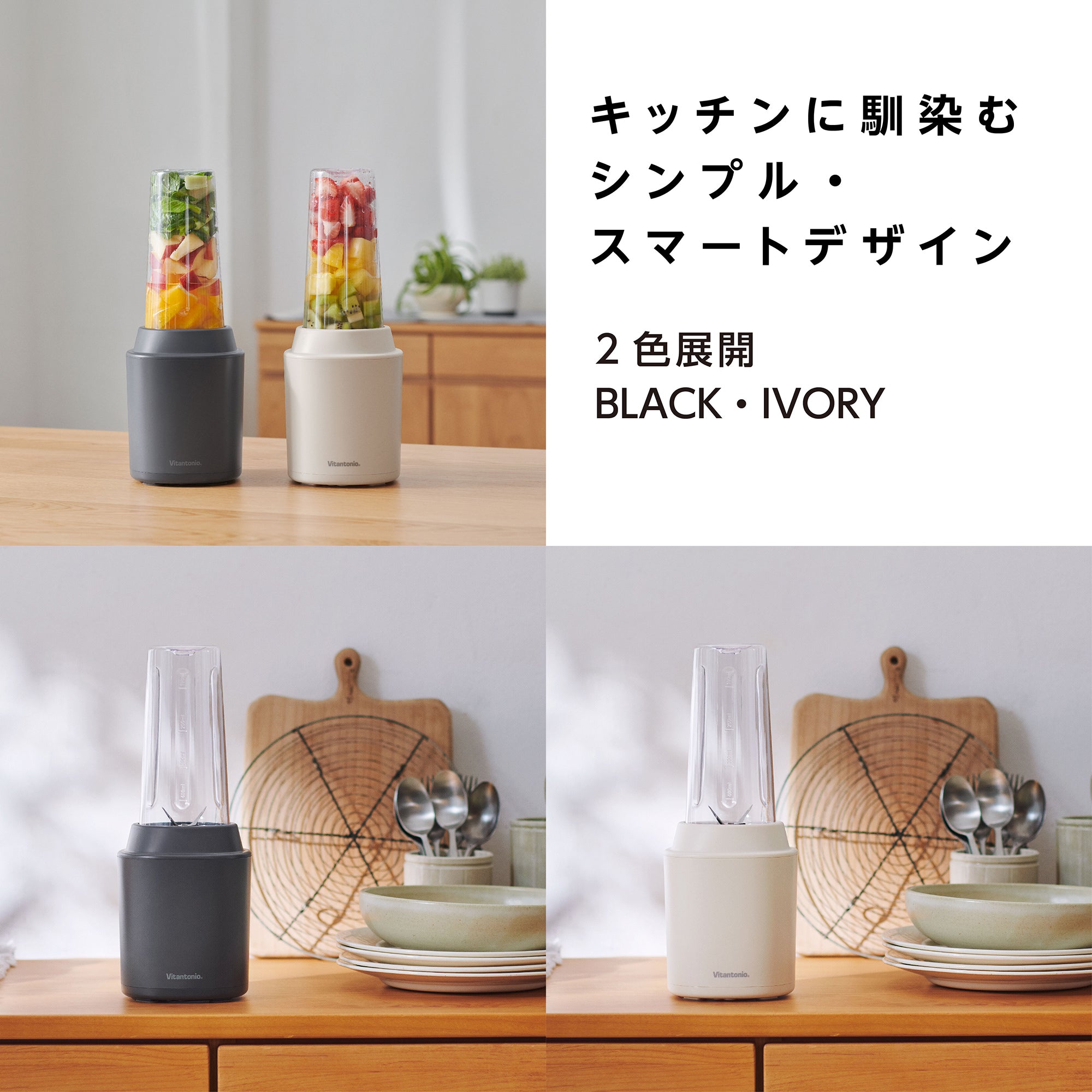 キッチン家電 Vitantonio Vitantonio（ビタントニオ）キッチン家電ブランド / インテリア