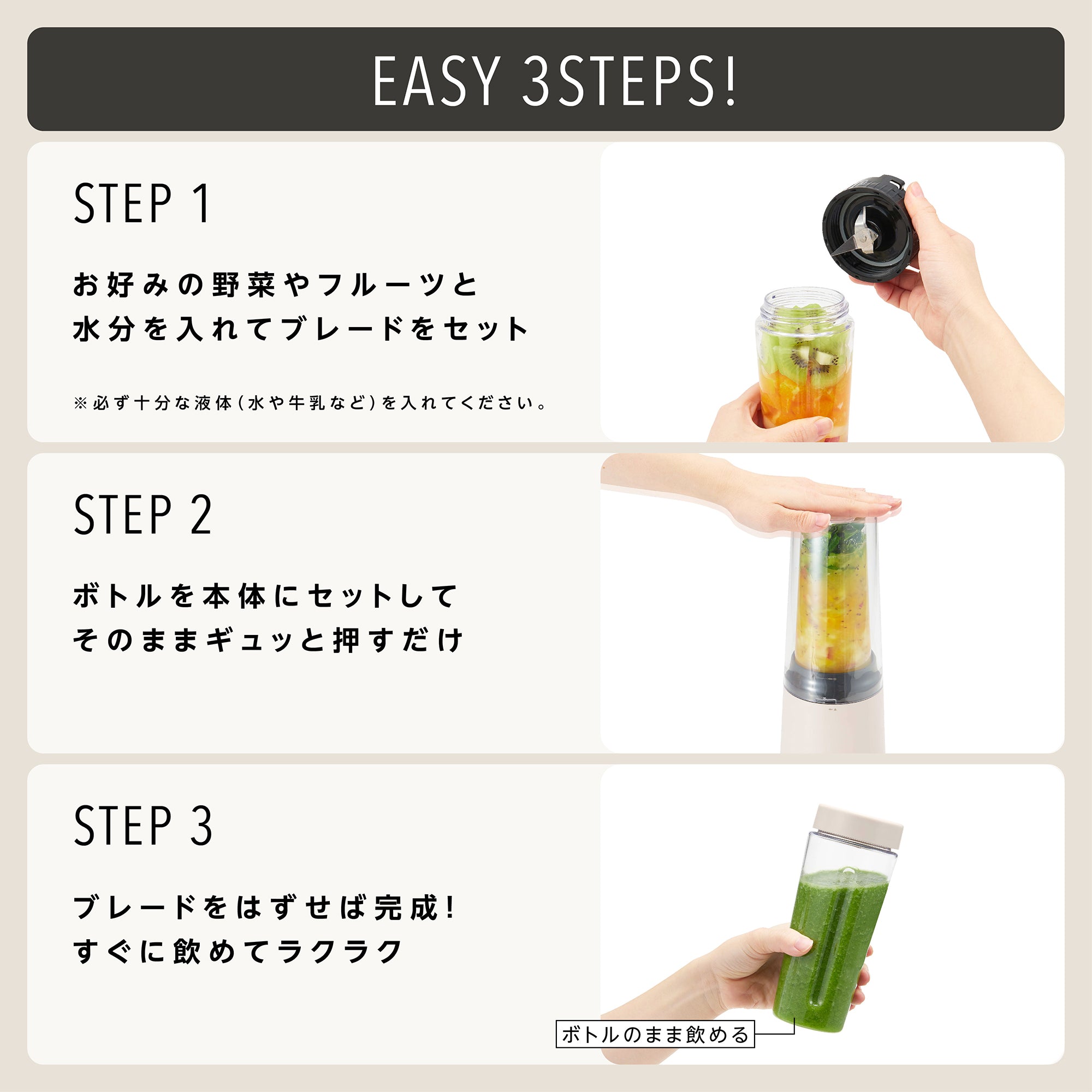 フォンダンオレオリラックス200g 2本セット マイボトルブレンダー VBL-90 ボトル／ミルセット – Vitantonio