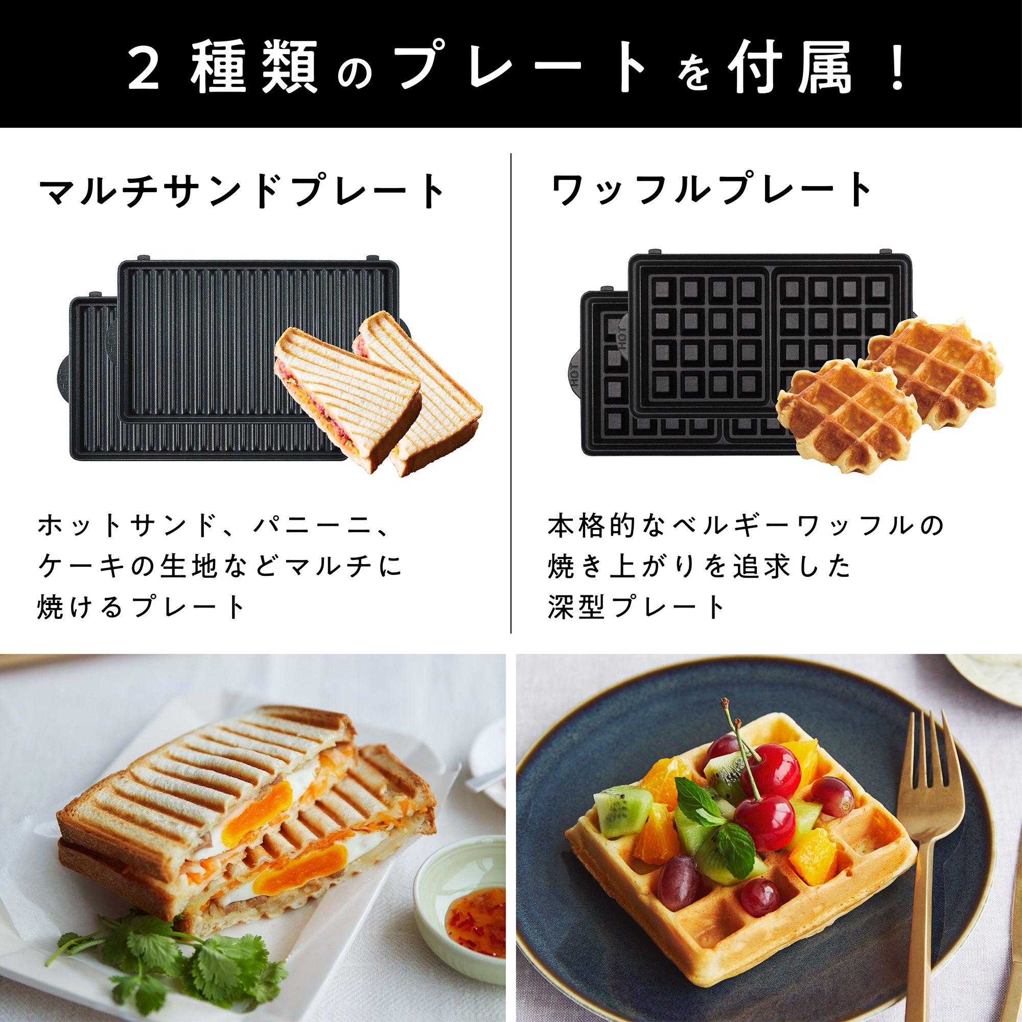 楽天市場】送料無料 ビタントニオ Vitantonio ワッフル＆ホット