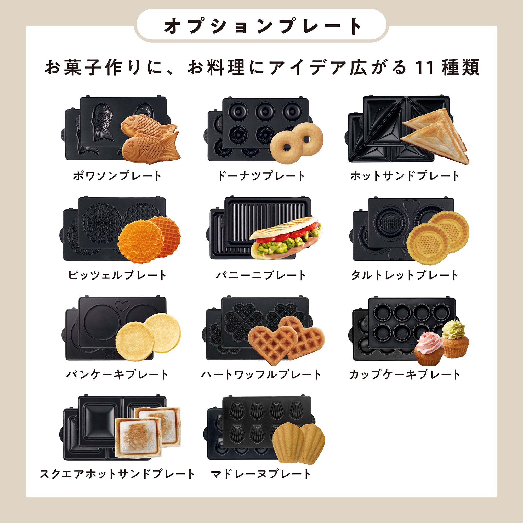 Amazon | [ ビタントニオ 公式 ] ワッフル＆ホットサンド