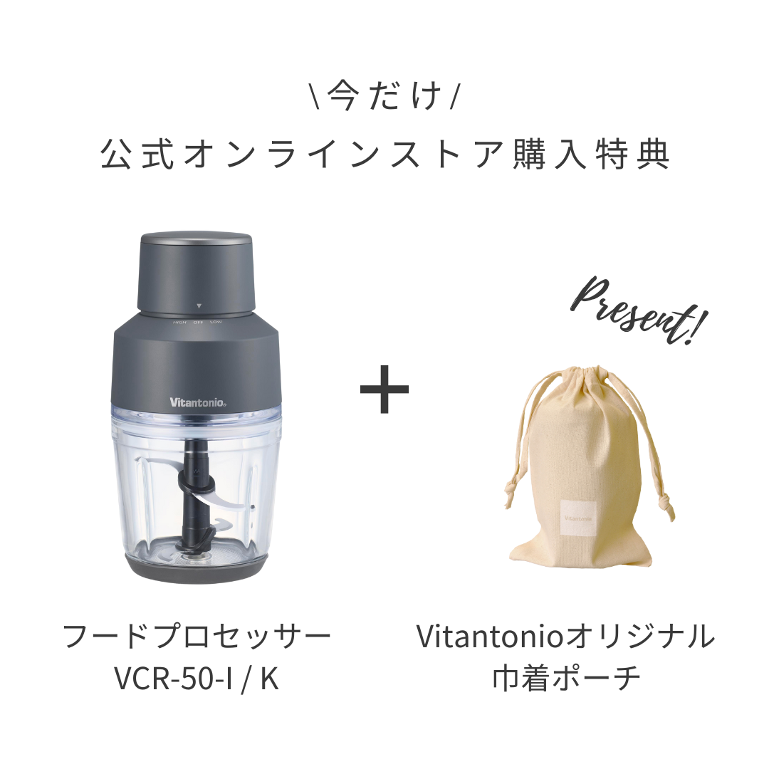 フードプロセッサー – Vitantonio